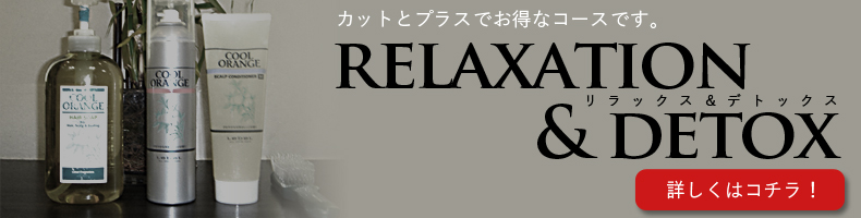 per_camp-relax3